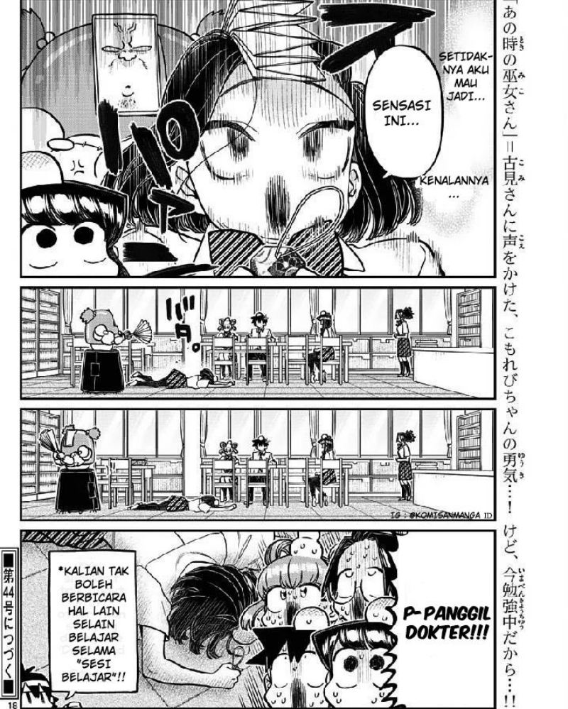 komi-san-wa-komyushou-desu - Chapter: 372