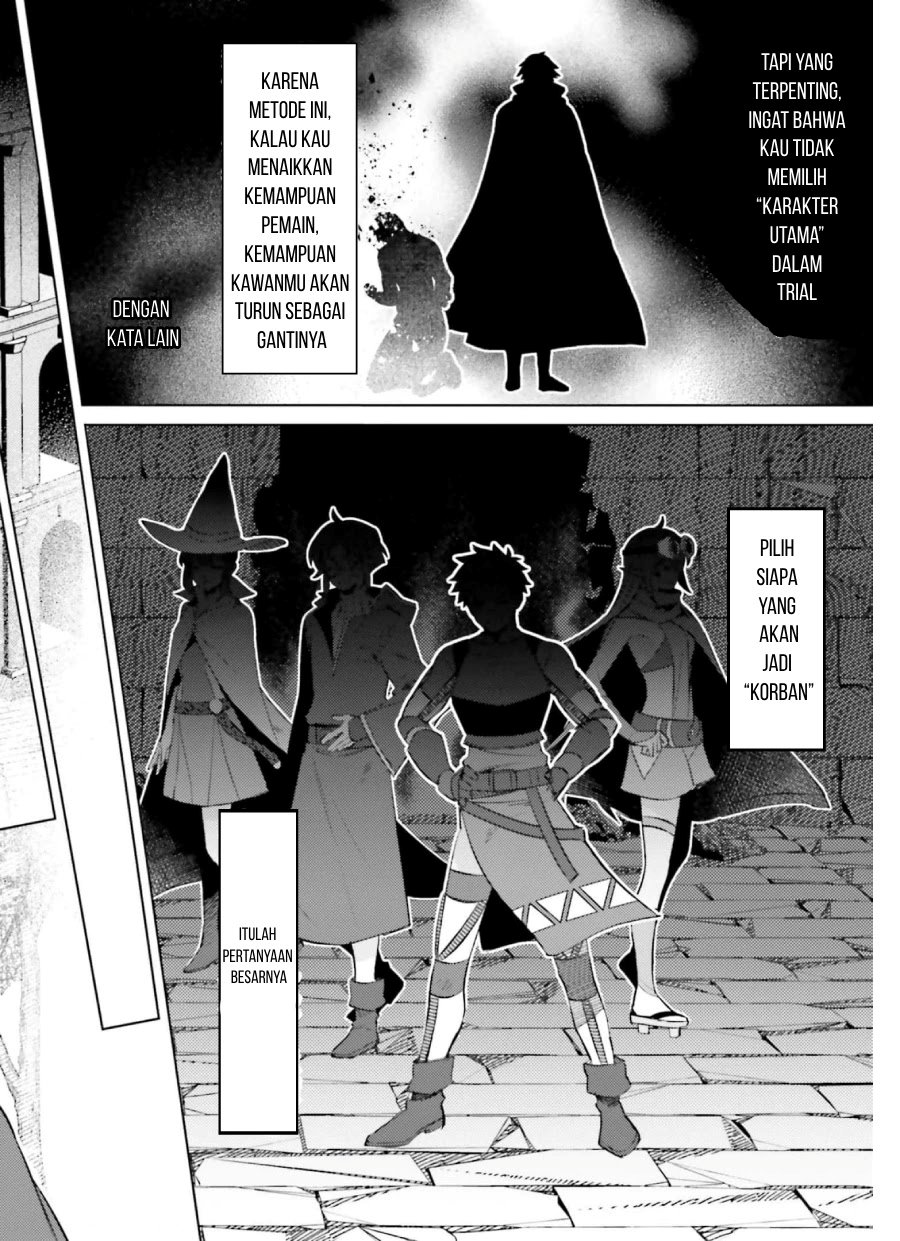 shujinkou-janai - Chapter: 13