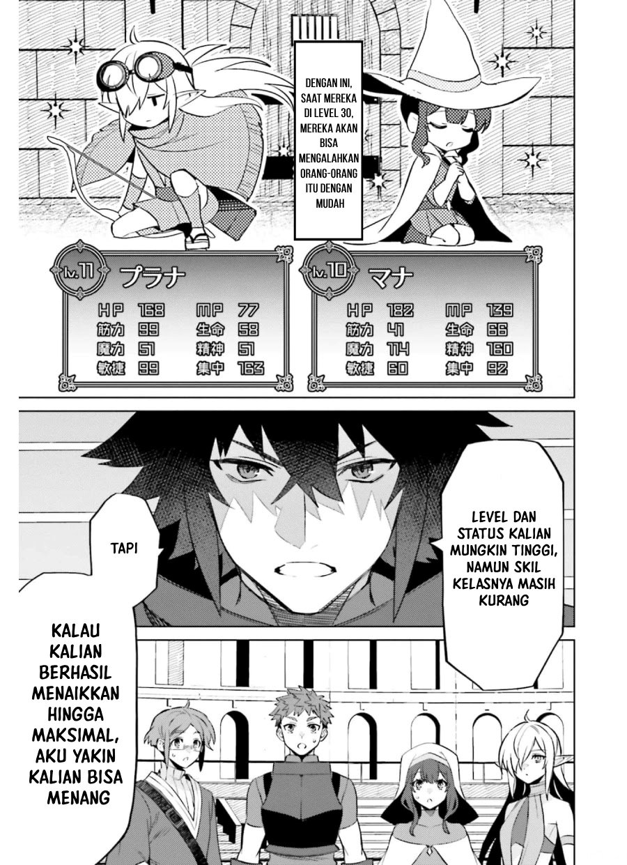 shujinkou-janai - Chapter: 13