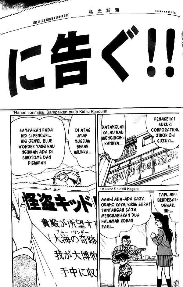 detective-conan - Chapter: 453