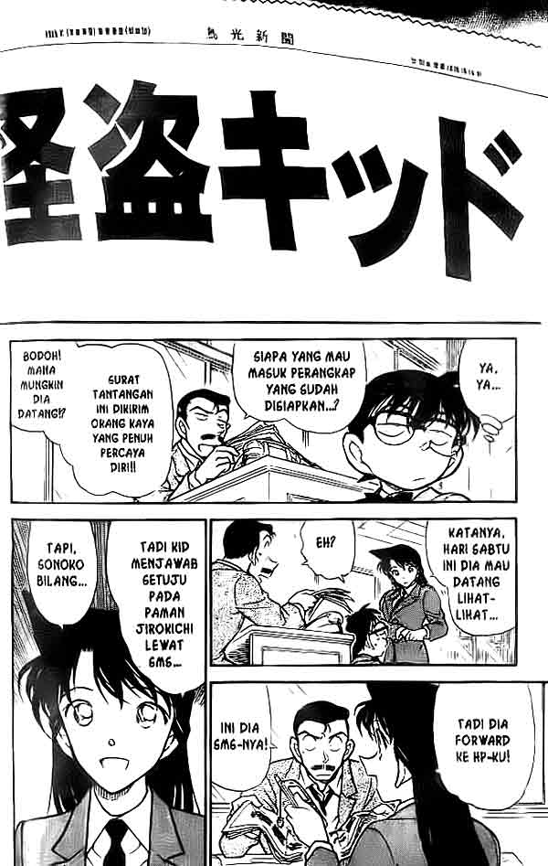 detective-conan - Chapter: 453
