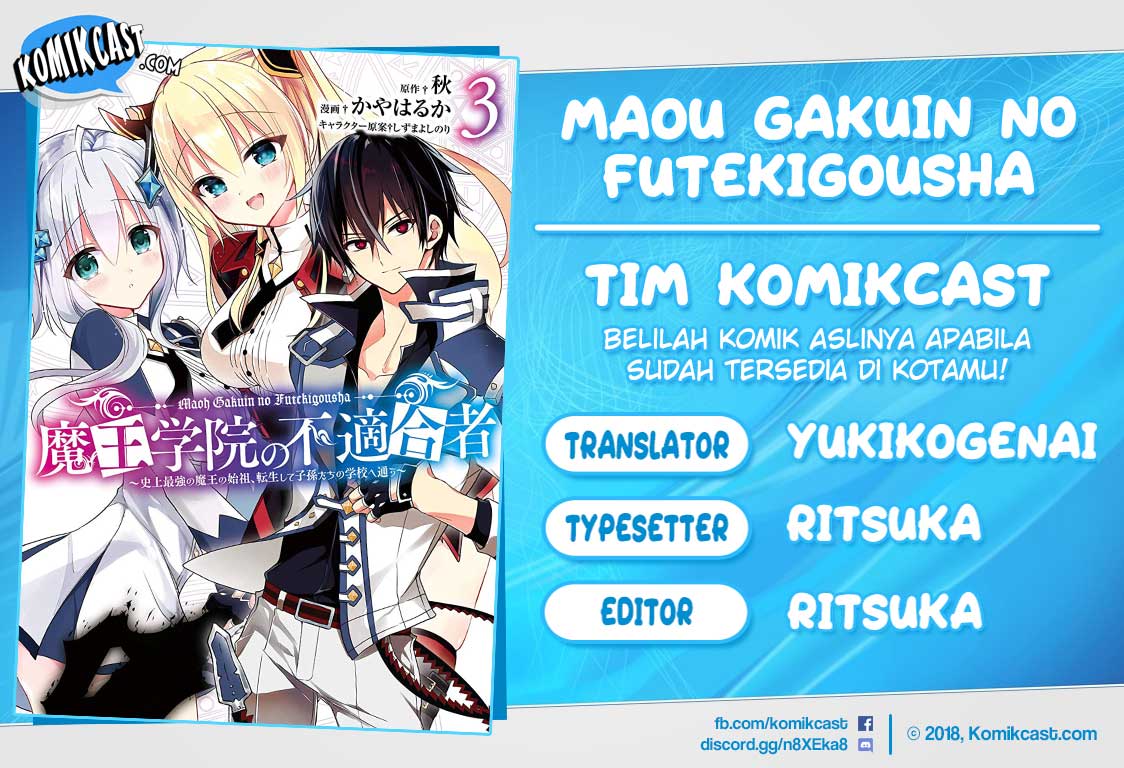 maou-gakuin-no-futekigousha - Chapter: 13.1