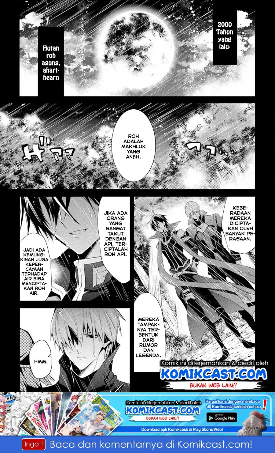 maou-gakuin-no-futekigousha - Chapter: 13.1