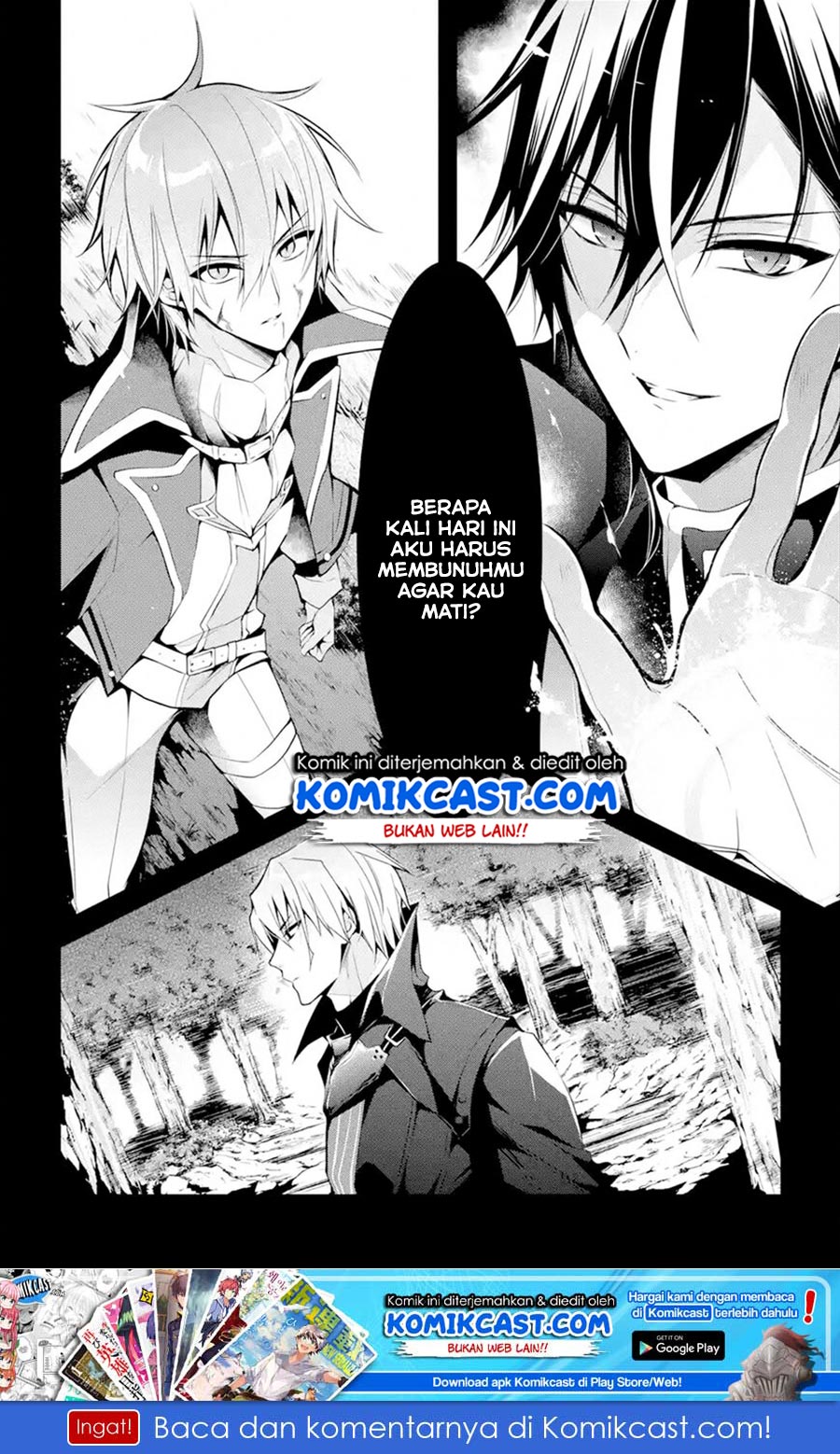 maou-gakuin-no-futekigousha - Chapter: 13.1