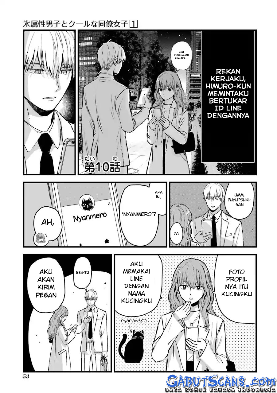 koori-zokusei-danshi-to-cool-na-douryo-joshi - Chapter: 10