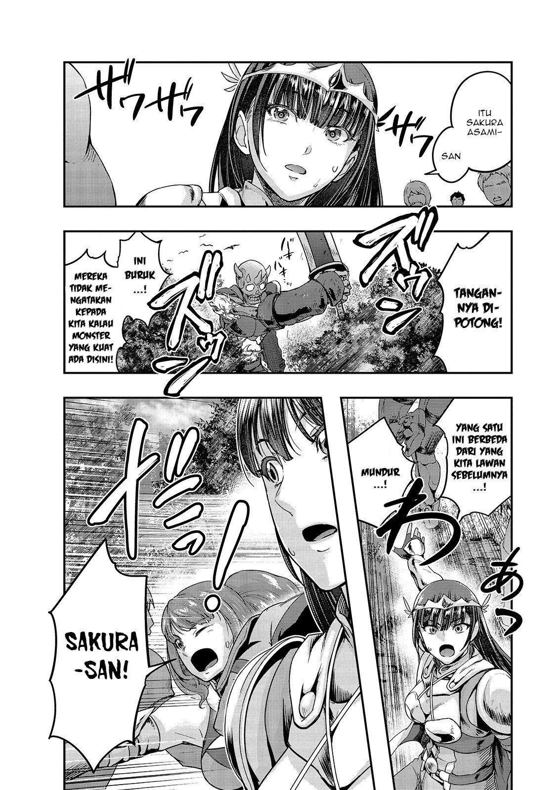 hazure-waku-no-joutai-ijou-skill-de-saikyou-ni-natta-ore-ga-subete-wo-juurin-suru-made - Chapter: 12