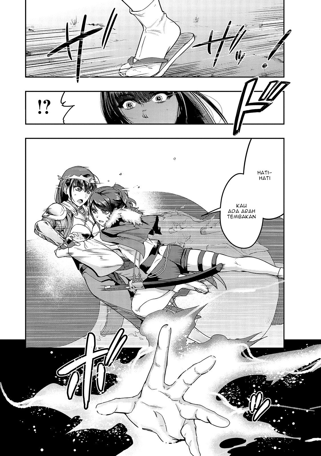 hazure-waku-no-joutai-ijou-skill-de-saikyou-ni-natta-ore-ga-subete-wo-juurin-suru-made - Chapter: 12