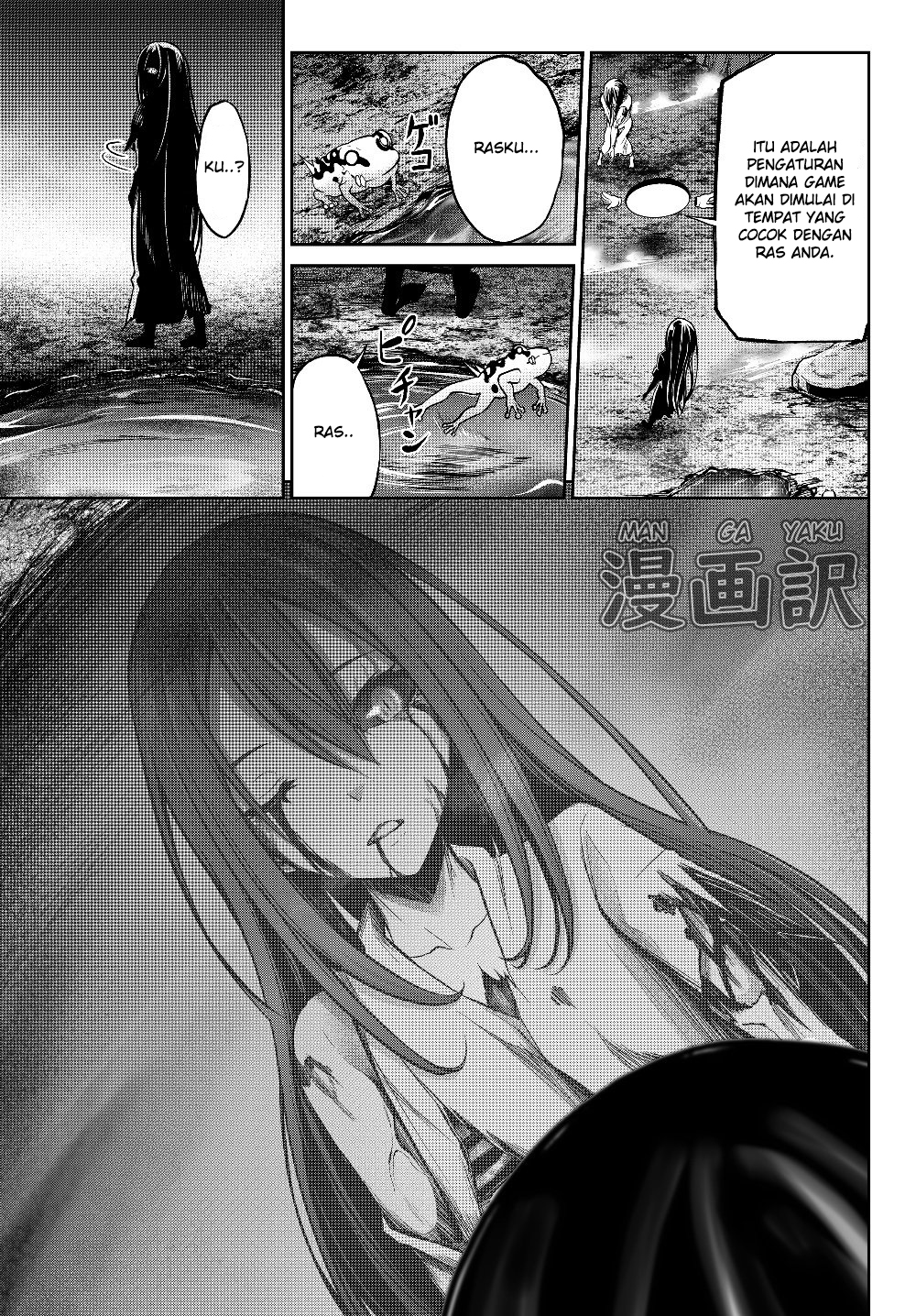 jingai-hime-sama-hajimemashita-free-life-fantasy-online - Chapter: 1.2