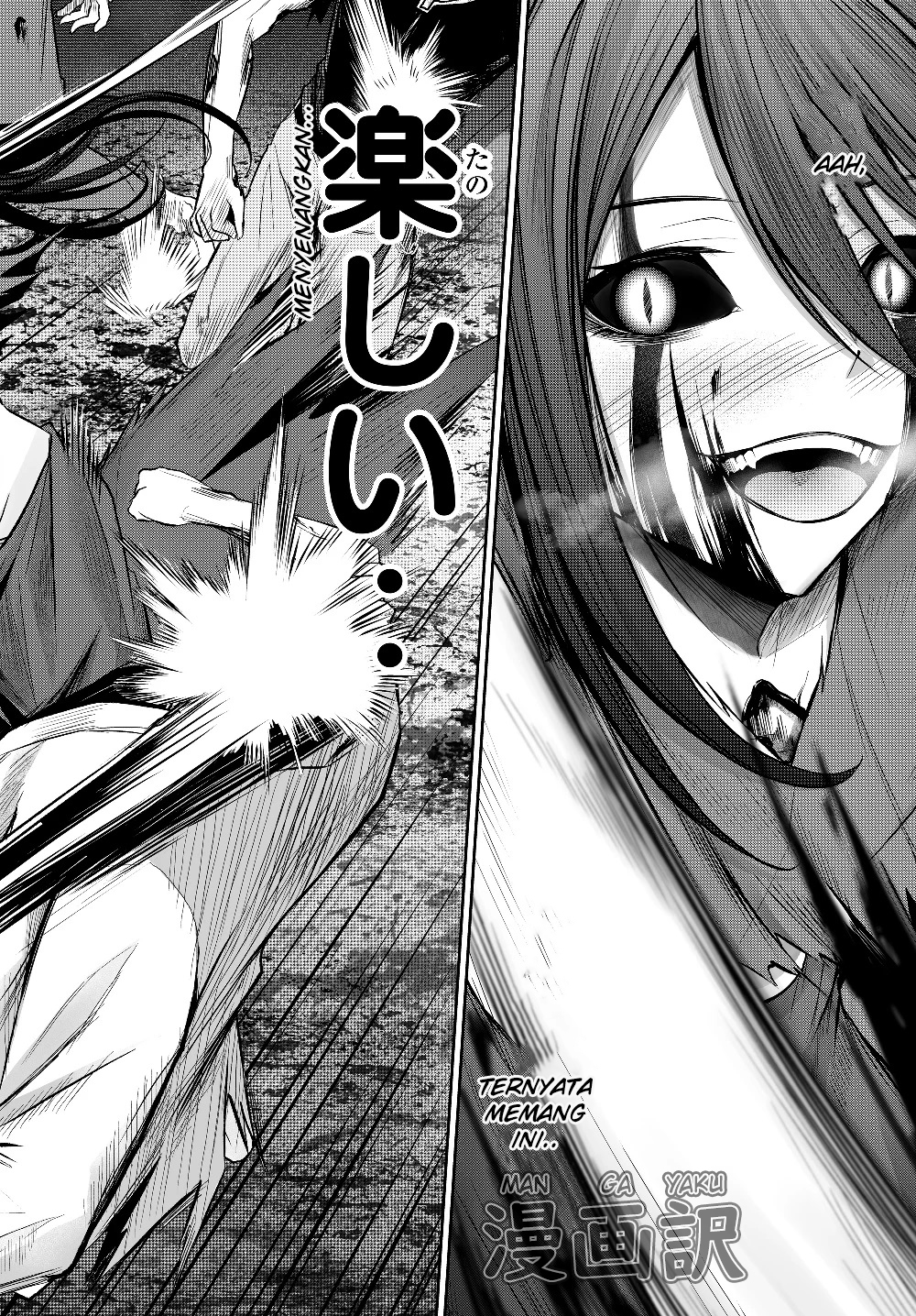 jingai-hime-sama-hajimemashita-free-life-fantasy-online - Chapter: 1.2