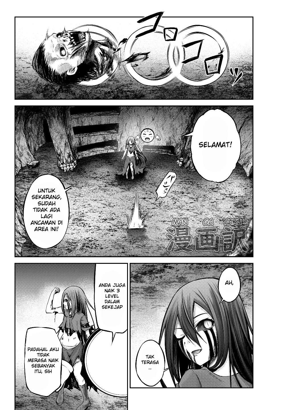 jingai-hime-sama-hajimemashita-free-life-fantasy-online - Chapter: 1.2