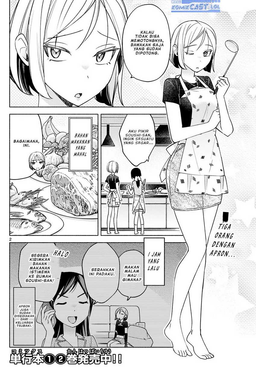 kimi-to-warui-koto-ga-shitai - Chapter: 32