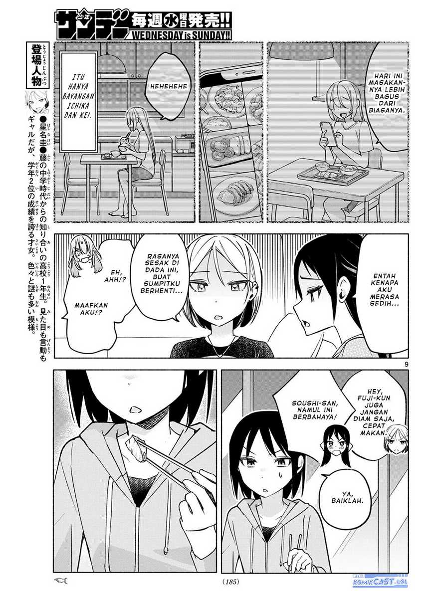 kimi-to-warui-koto-ga-shitai - Chapter: 32