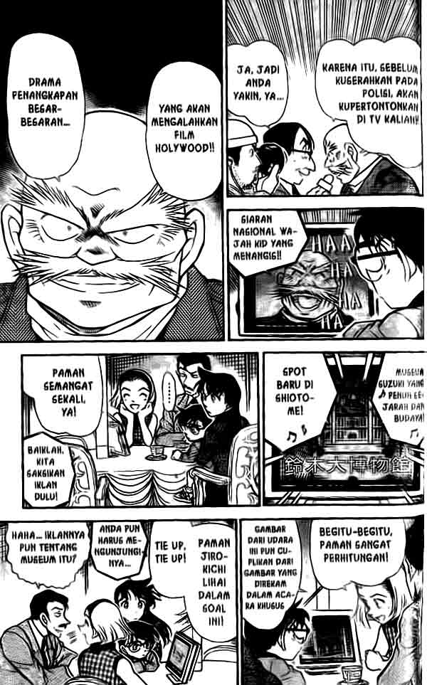 detective-conan - Chapter: 455