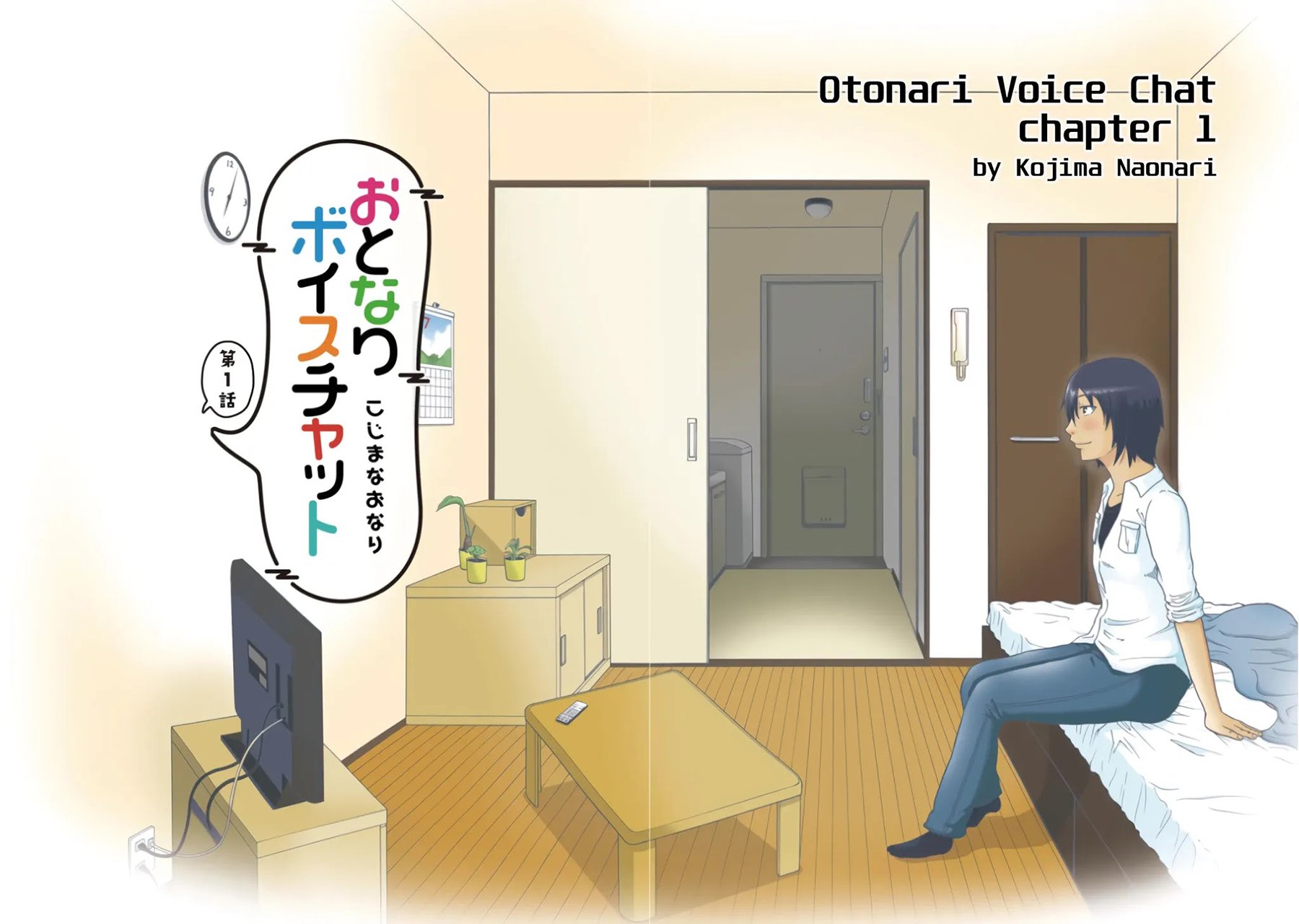 otonari-voice-chat - Chapter: 1