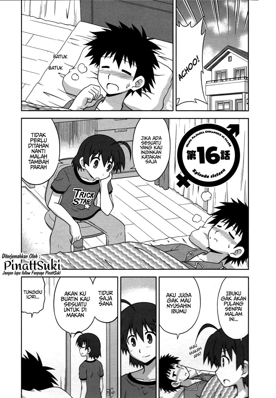 osananajimi-wa-onnanoko-ni-naare - Chapter: 16