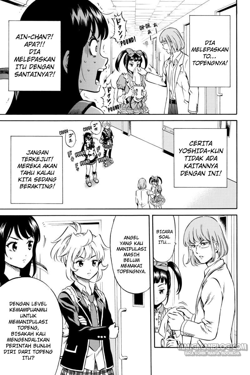 tenkuu-shinpan - Chapter: 73