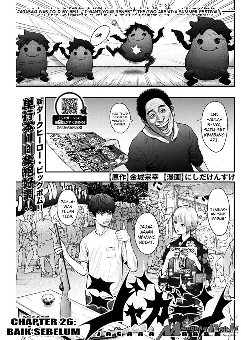 jagaaaaaan - Chapter: 26