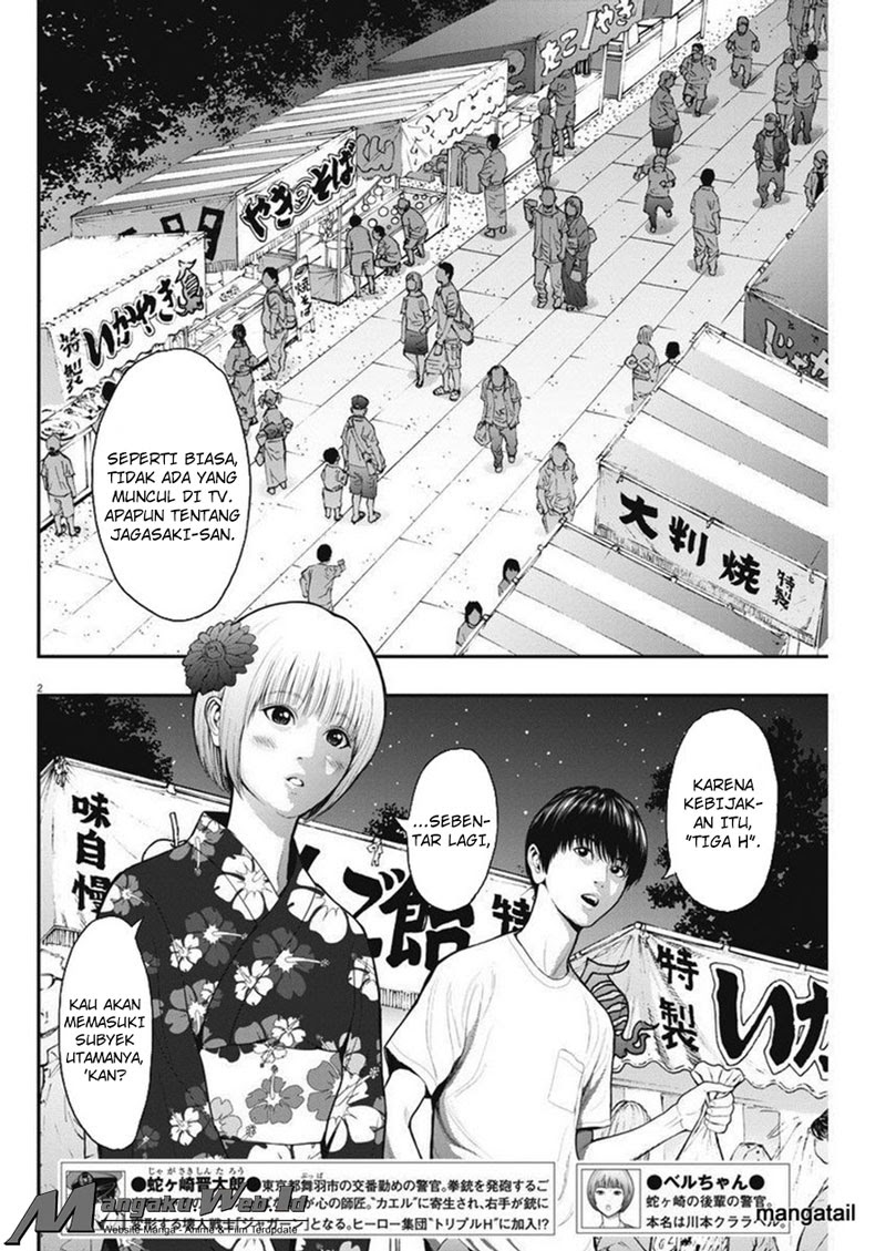 jagaaaaaan - Chapter: 26