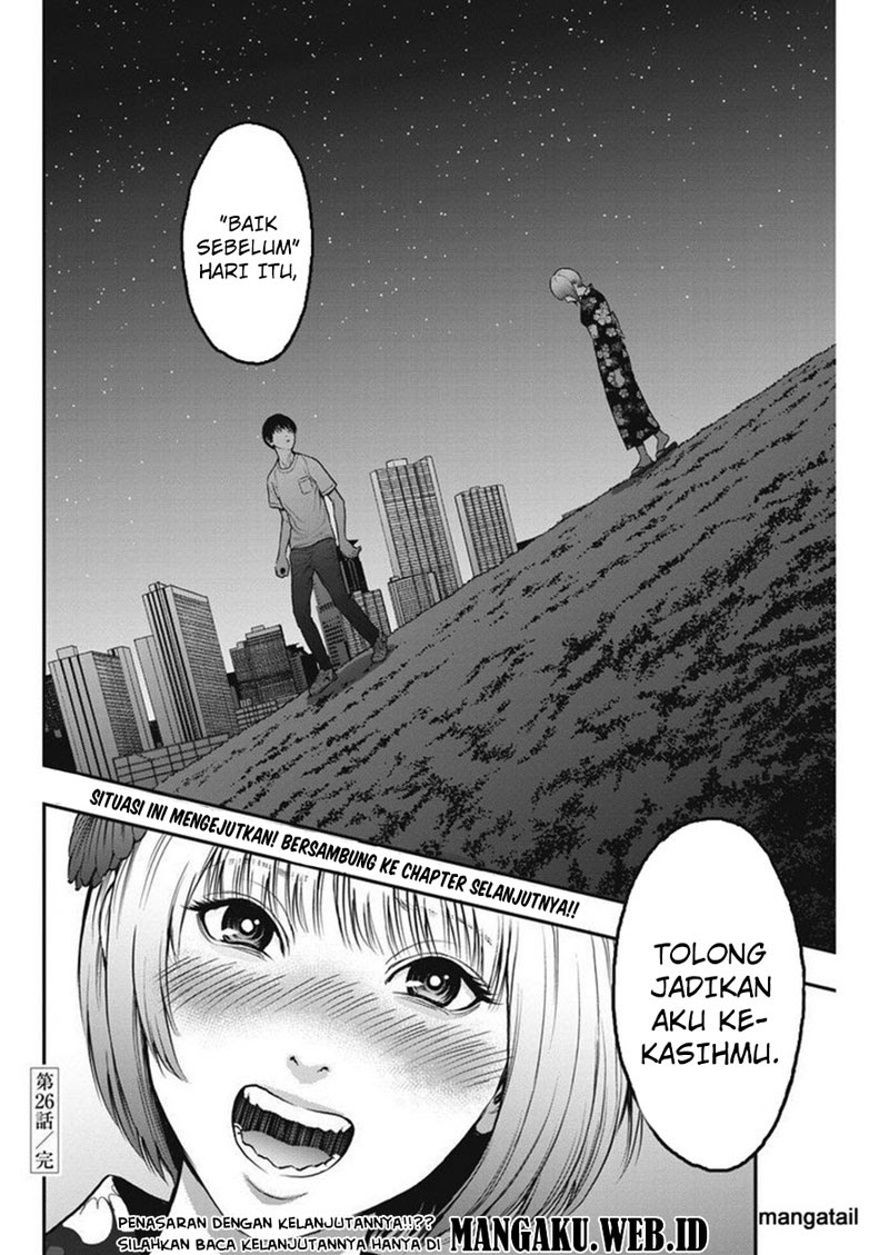 jagaaaaaan - Chapter: 26