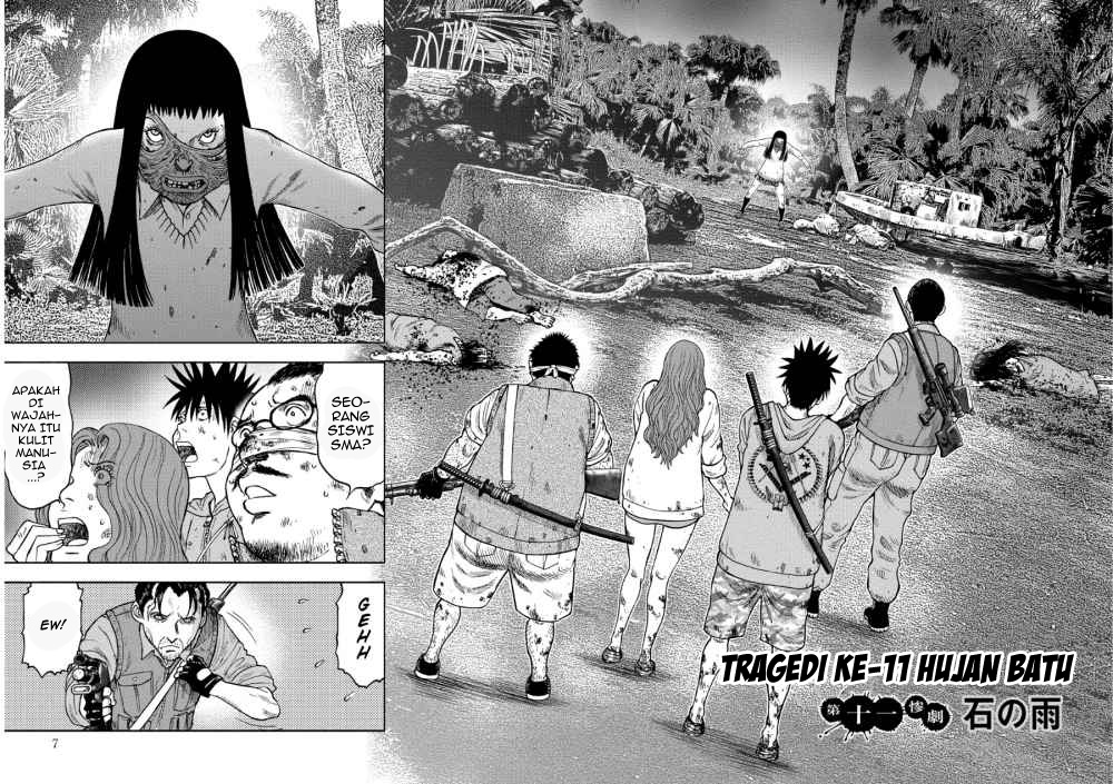 kichikujima - Chapter: 11