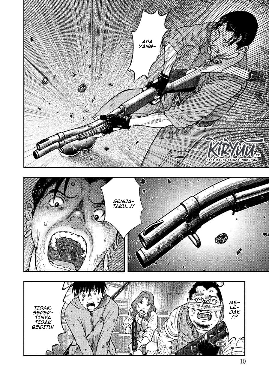 kichikujima - Chapter: 11