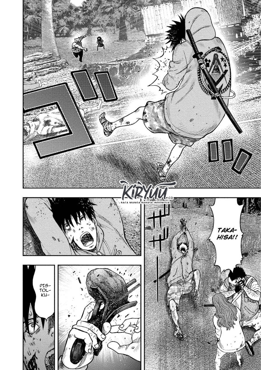 kichikujima - Chapter: 11