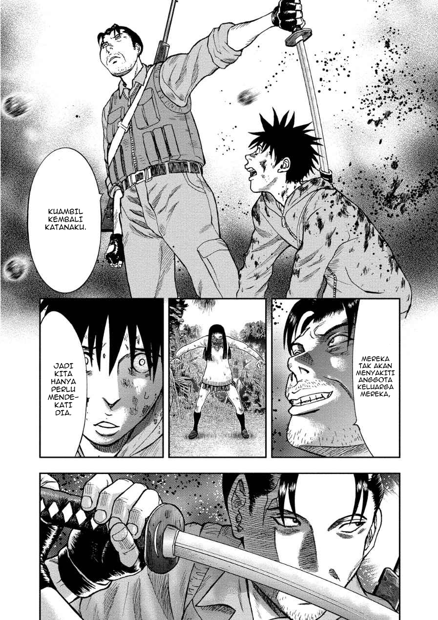 kichikujima - Chapter: 11