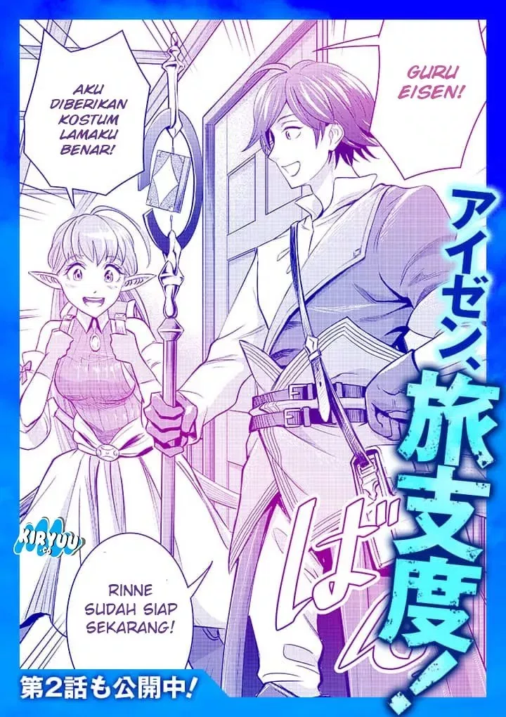 nin-no-eiyuu-o-sodateta-saikyou-yogensha-wa-boukensha-ni-natte-mo-sekaijuu-no-deshi-kara-shitawarete-masu - Chapter: 01