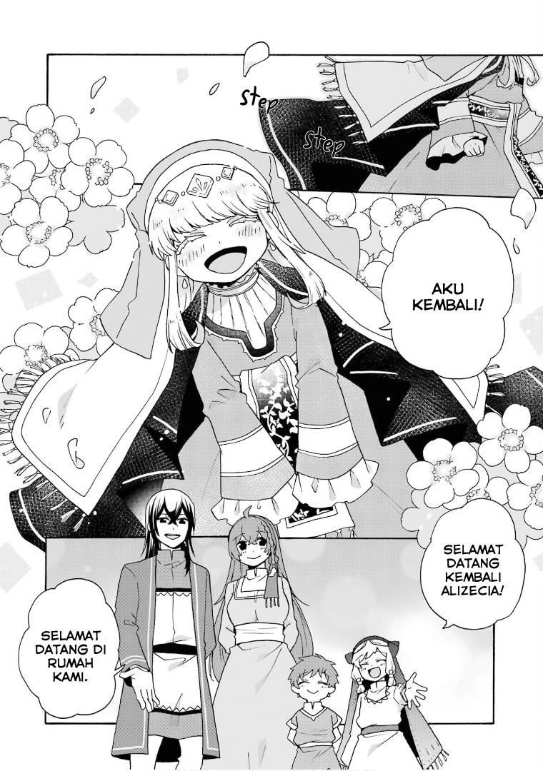 tada-shiawasena-isekai-kazoku-seikatsu - Chapter: 26