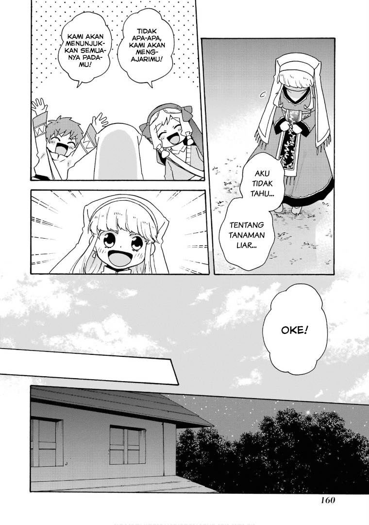 tada-shiawasena-isekai-kazoku-seikatsu - Chapter: 26