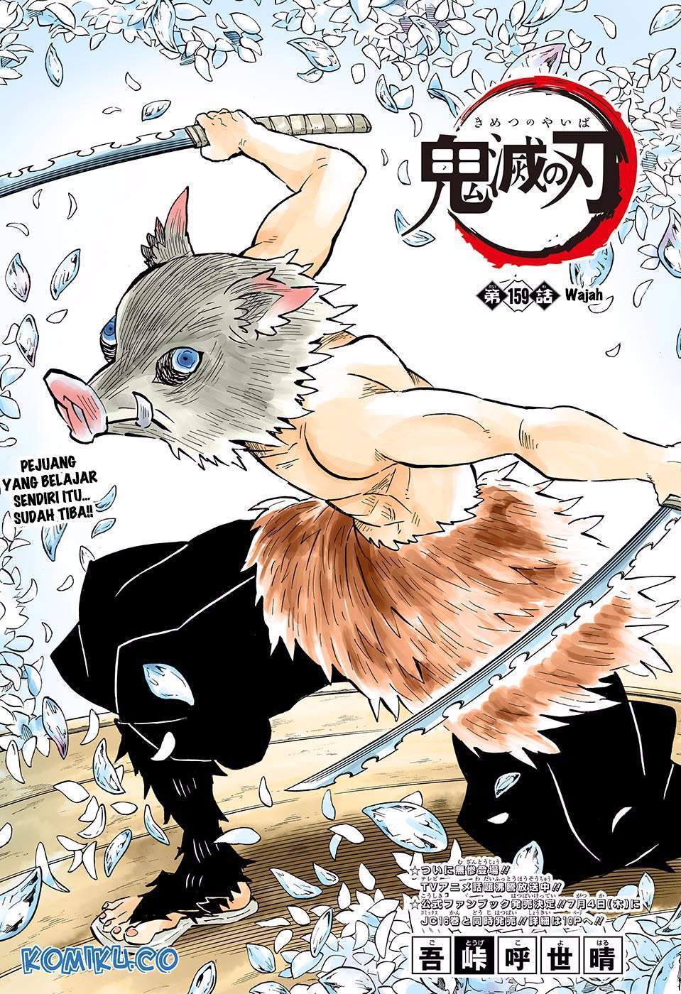 kimetsu-no-yaiba - Chapter: 159