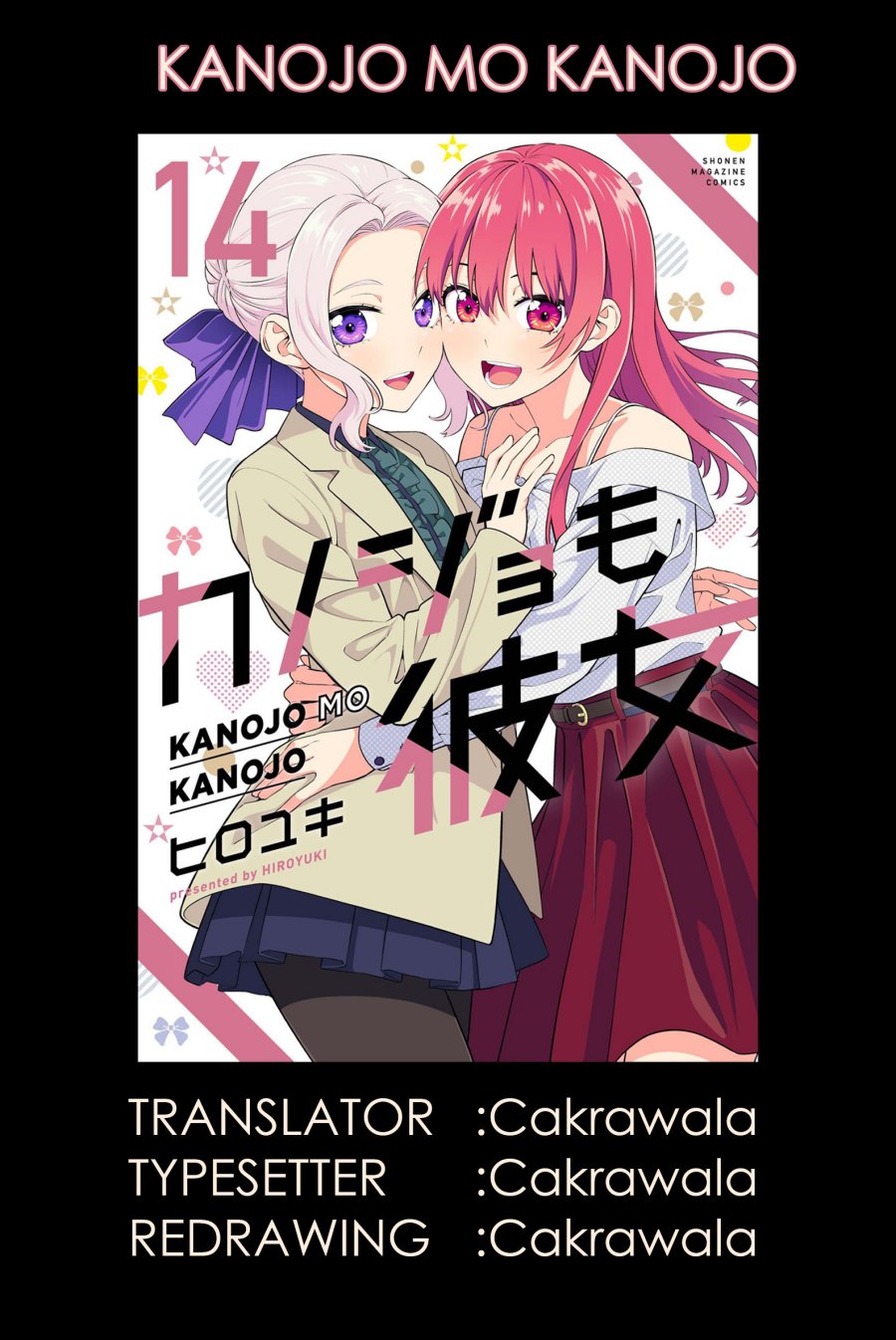 kanojo-mo-kanojo - Chapter: 120