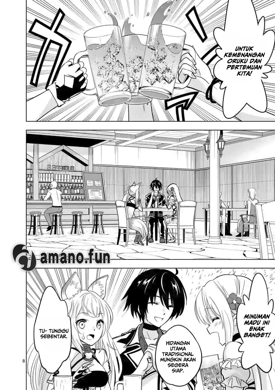 shijou-saikyou-orc-san-no-tanoshii-tanetsuke-harem-zukuri - Chapter: 32