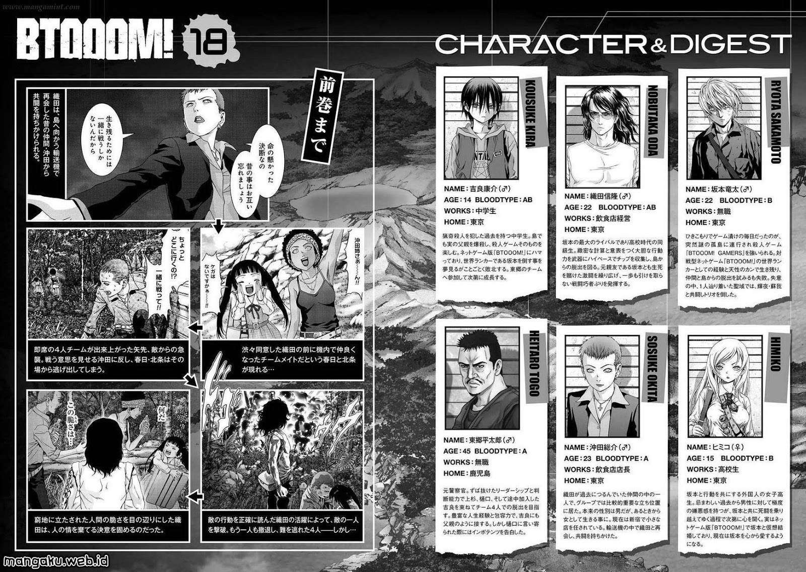 btooom - Chapter: 86