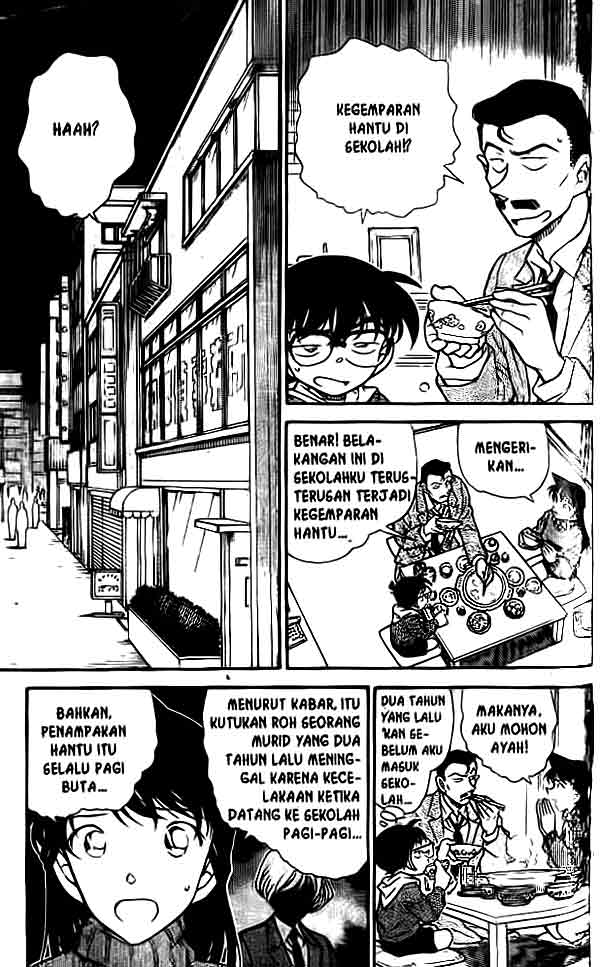 detective-conan - Chapter: 457