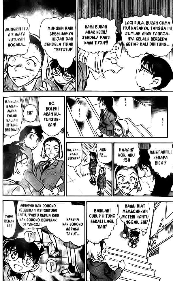 detective-conan - Chapter: 457