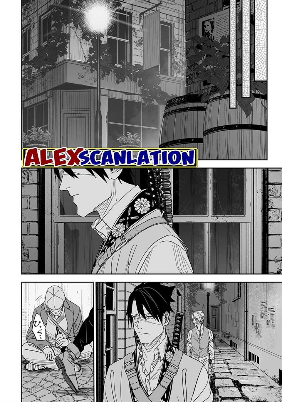 grenimal-no-shokeinin - Chapter: 2.5