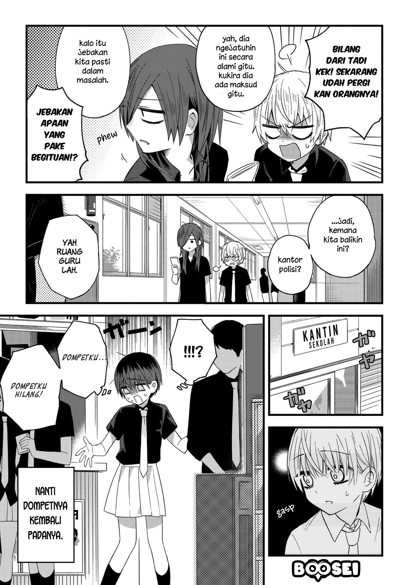 school-zone - Chapter: 9