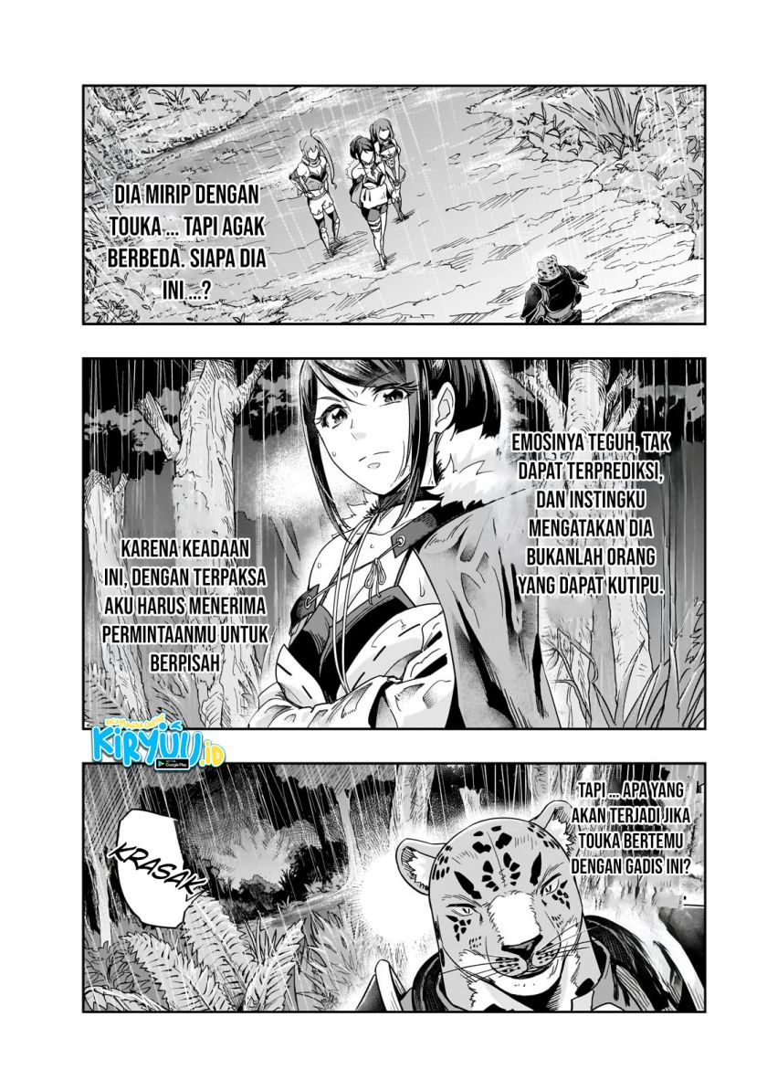 hazure-waku-no-joutai-ijou-skill-de-saikyou-ni-natta-ore-ga-subete-wo-juurin-suru-made - Chapter: 42