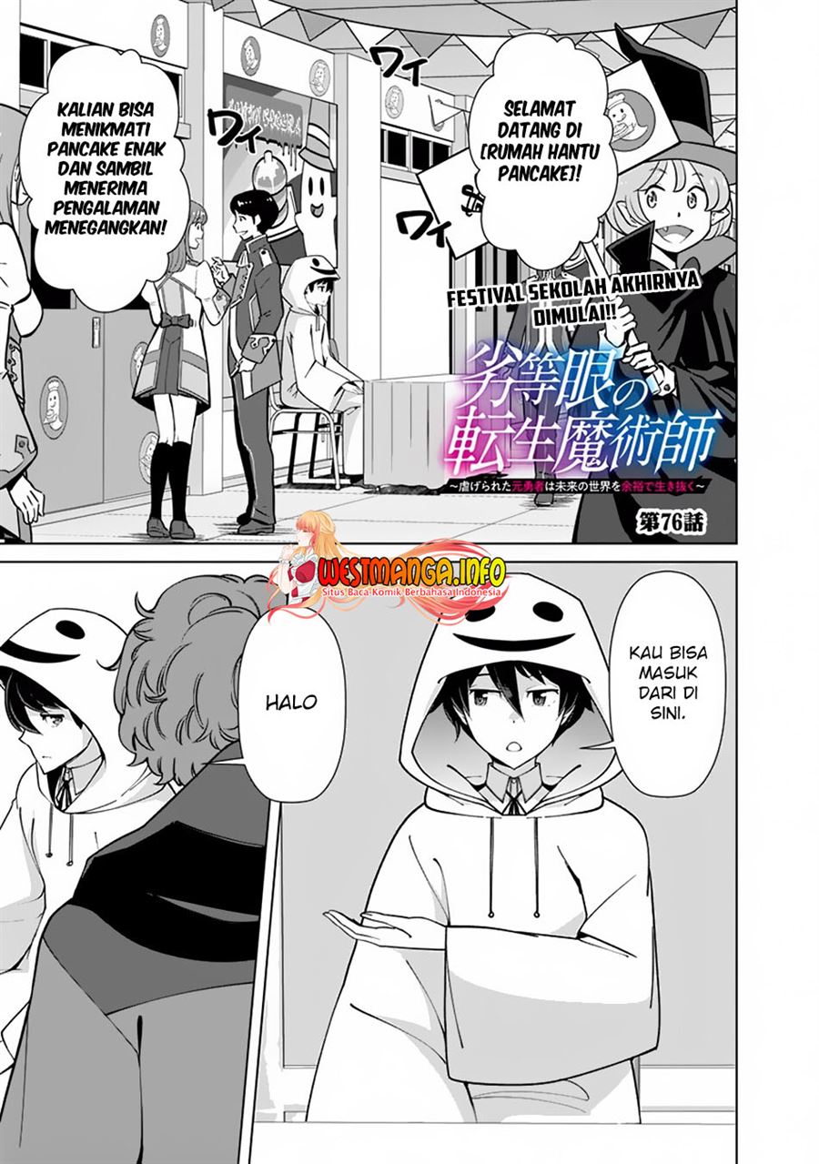 rettou-me-no-tensei-majutsushi-shiitage-rareta-moto-yuusha-wa-mirai-no-sekai-o-yoyuu-de-ikinuku - Chapter: 76