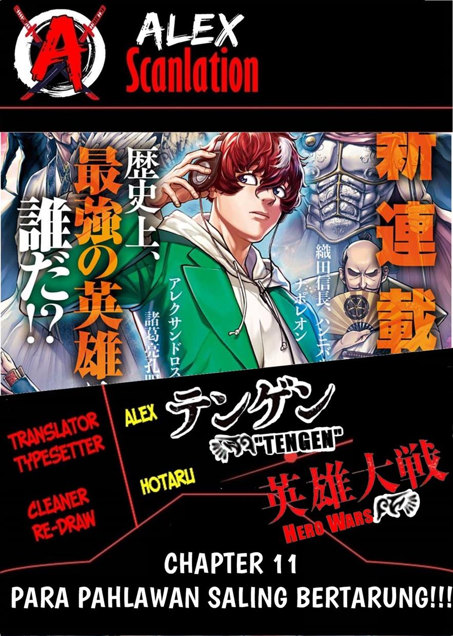 tengen-eiyuu-taisen - Chapter: 11