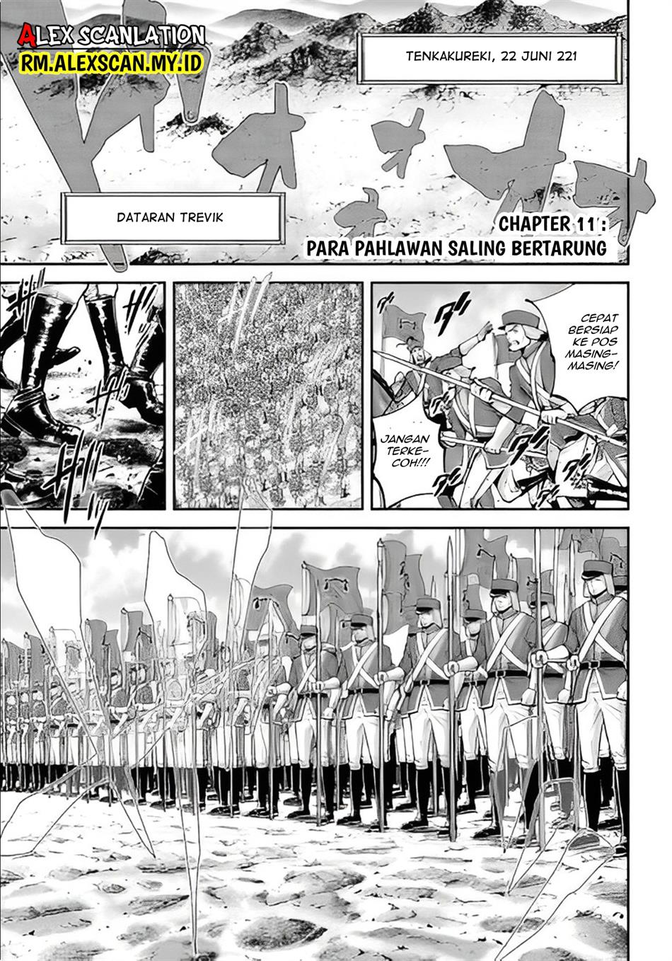 tengen-eiyuu-taisen - Chapter: 11