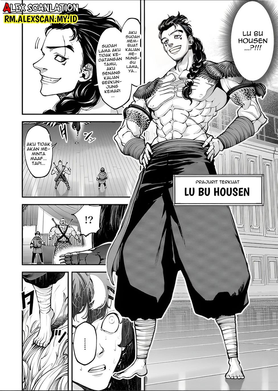 tengen-eiyuu-taisen - Chapter: 11