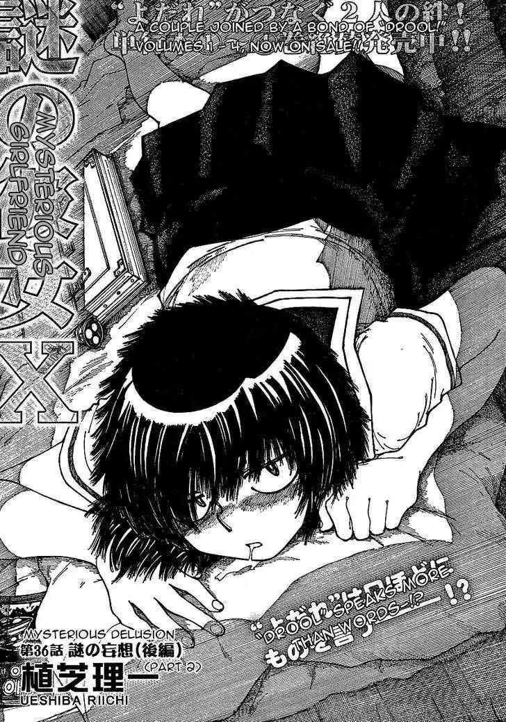nazo-no-kanojo-x - Chapter: 36