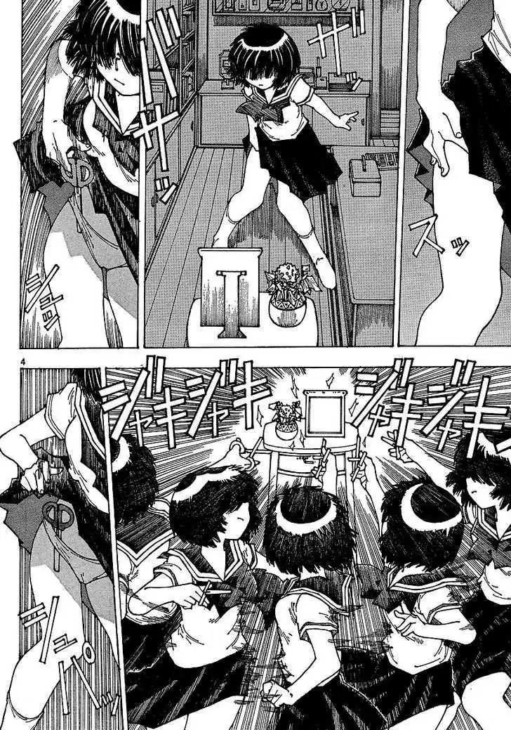 nazo-no-kanojo-x - Chapter: 36