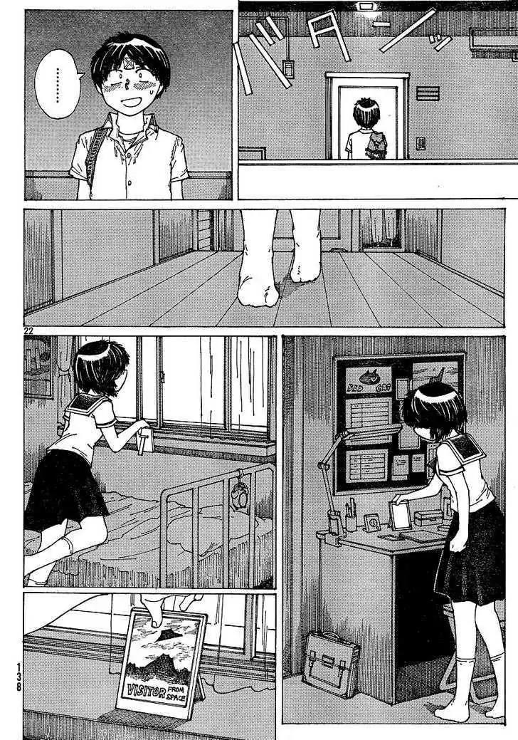 nazo-no-kanojo-x - Chapter: 36