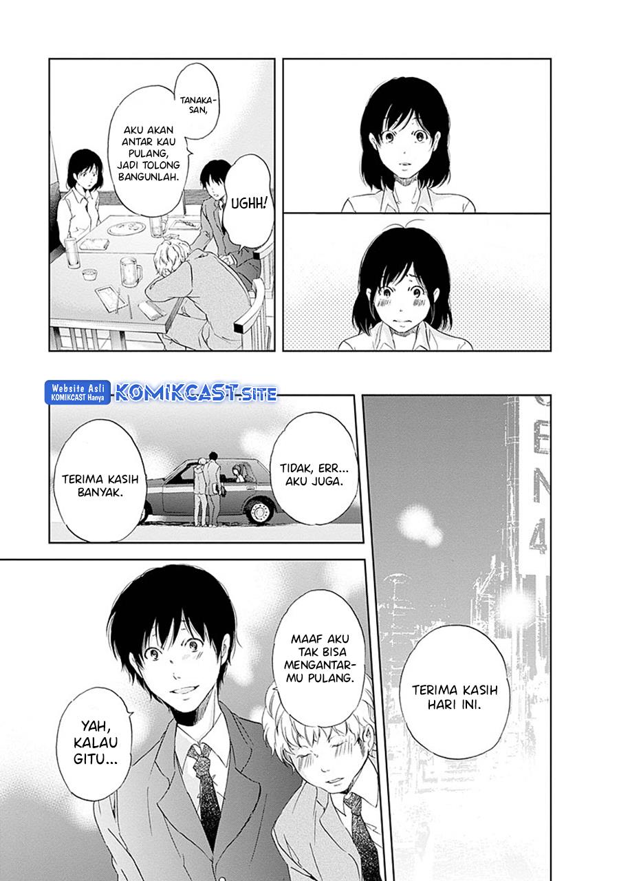 anata-ga-shitekurenakute-mo - Chapter: 4