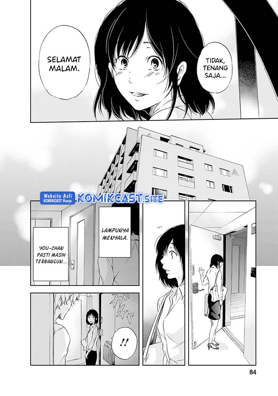 anata-ga-shitekurenakute-mo - Chapter: 4