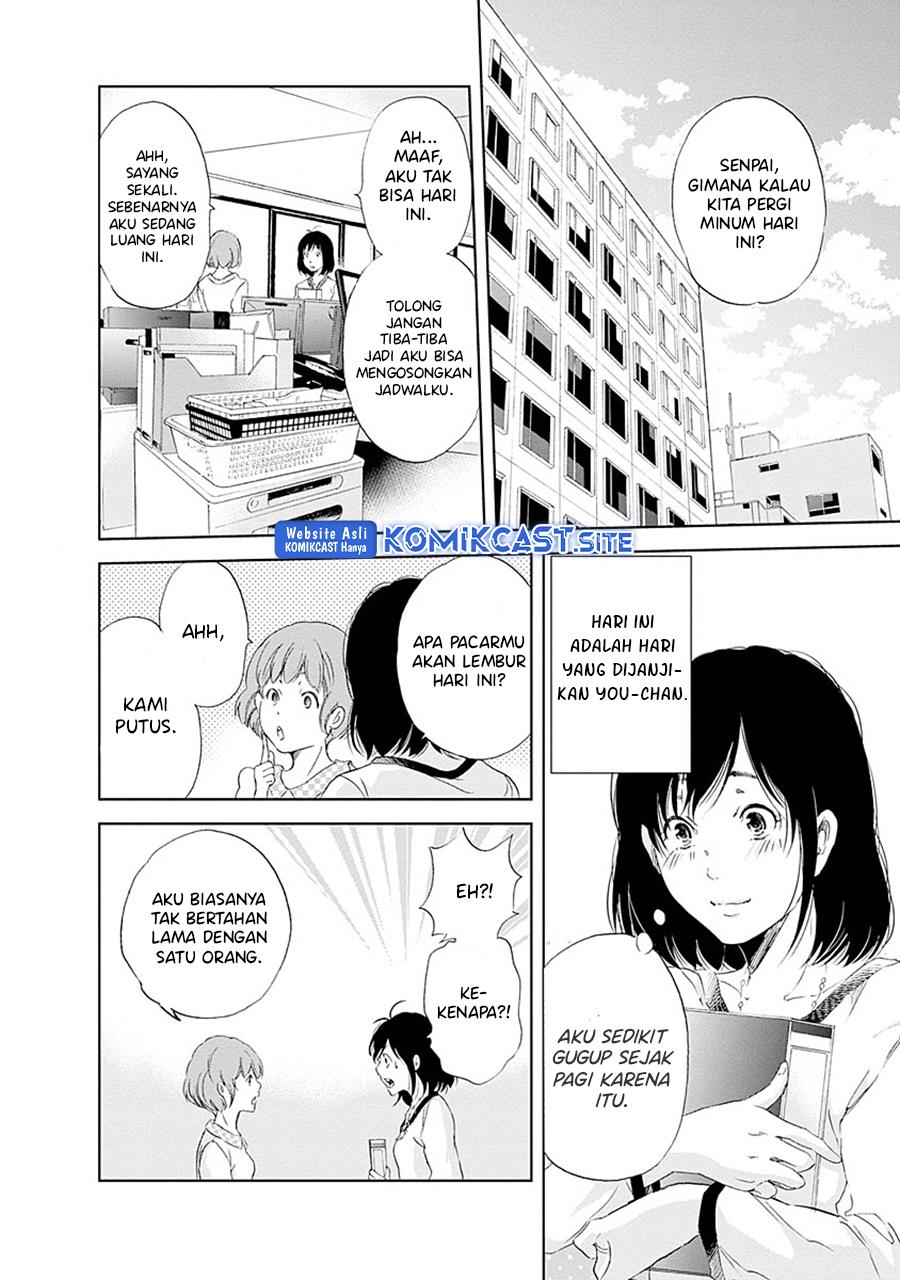 anata-ga-shitekurenakute-mo - Chapter: 4