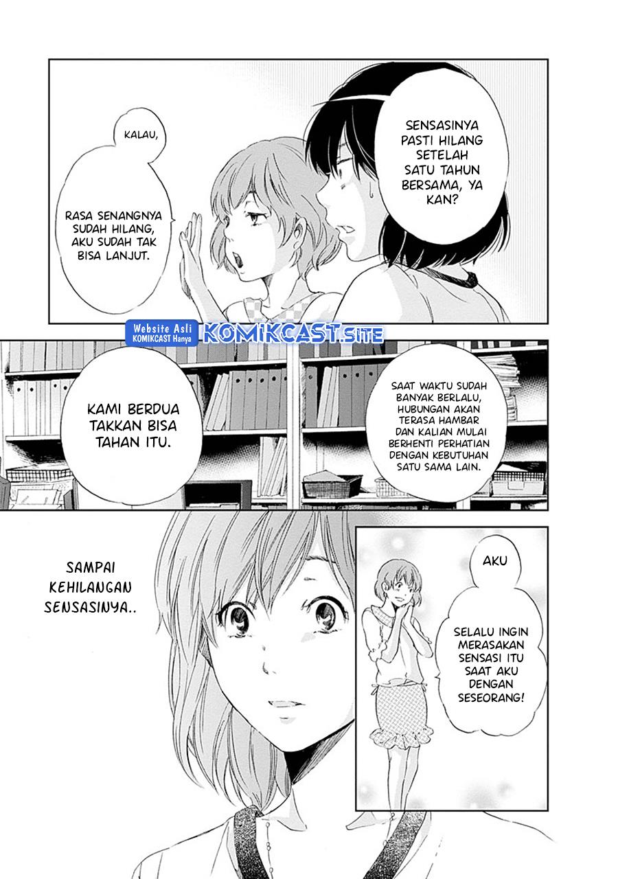 anata-ga-shitekurenakute-mo - Chapter: 4